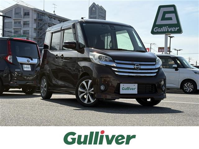デイズルークス ハイウェイスター X Gパッケージ 修復歴無し