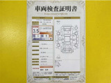 トヨタ自動車が認定した検査員が、厳正に検査した車両検査証明書を発行しています。キズの程度や場所を展開図で分かりやすく表示しているのでおクルマの状態がすぐ分かります。