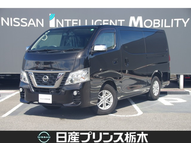 NV350キャラバン 2.0 プレミアムGX ロング 