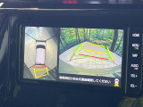 【パノラミックビューモニター】専用のカメラにより、上から見下ろしたような視点で360度クルマの周囲を確認することができます☆死角部分も確認しやすく、狭い場所での切り返しや駐車もスムーズに行えます。
