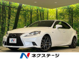 純正SDナビ バックカメラ マークレビンソンサウンド 禁煙車