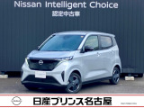 令和6年式 サクラ Xです。画像をご覧頂ければクルマ探しの参考になると思います。気になる点がございましたら、カートピア東海まで、お問い合わせください。