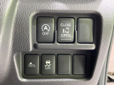 【パワースライドドア】スマートキーや運転席のスイッチでスライドドアの開閉が可能♪電動だから力を入れてドアを開ける必要が無く、小さいお子様でも、重い荷物を持っている時もラクに開け閉めできます♪