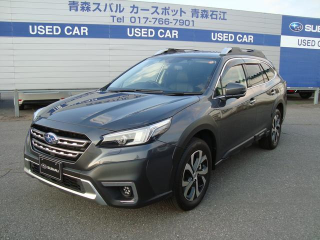 レガシィアウトバック 1.8 リミテッド EX 4WD 