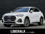 リベラーラはガリバーグループのBMW、メルセデスベンツ、アウディなどの輸入車専門店です。