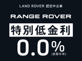レンジローバー オートバイオグラフィ 4.4L P530 スタンダードホイールベース 4WD 