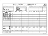 CX-30 1.8 XD プロアクティブ 