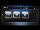 設定画面