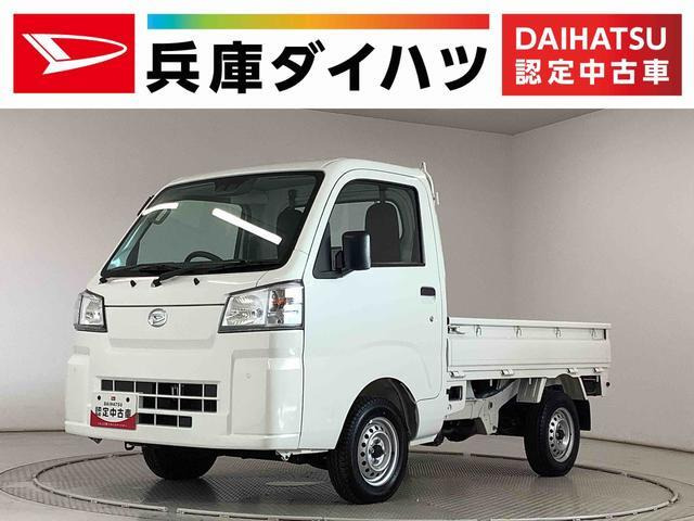 ハイゼットトラック スタンダード 4WD 