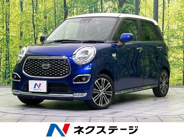 キャストスタイル G プライムコレクション SAIII
