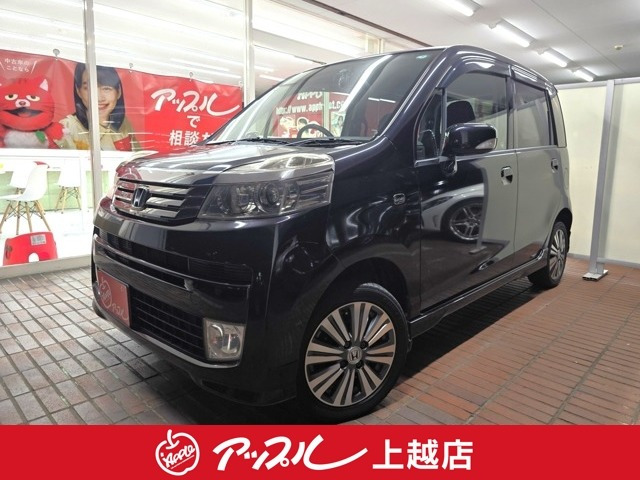 ライフディーバ 4WD