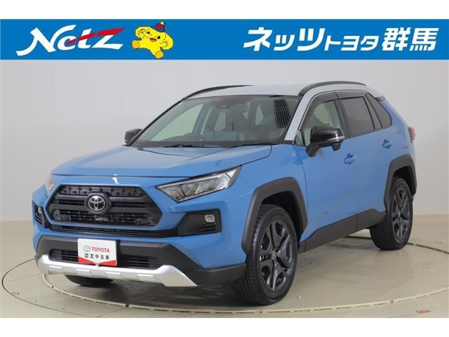 RAV4 2.0 アドベンチャー 4WD 