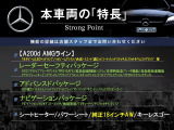 Aクラス A200d AMGライン 