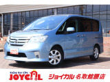 支払い総額には、車検代金・整備・宮城県内登録費用が含まれます。税金等も含まれております。乗り出しまでの追加料金一切かかりません!