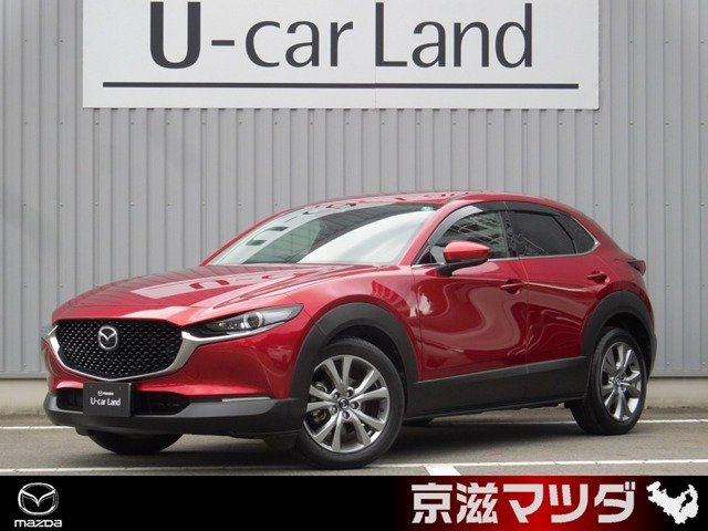 CX-30 1.8 XD プロアクティブ 