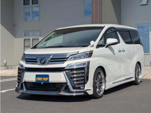 ヴェルファイア 2.5 Z Gエディション 