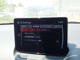 【i-ACTIVESENSE】マツダの先進安全技術。車が危険を察知し、ドライバーをサポートします。