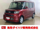 弊社では転売目的の方への販売はお断りしております。ご理解とご了承の程、よろしくお願い申し上げます。車をご覧になりたい時はお気軽に最寄りの店舗へご相談下さい。鳥取ダイハツ直営店間の運搬費用は頂きません。