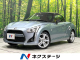 禁煙車 純正ナビ バックカメラ Bluetooth ETC フルセグ