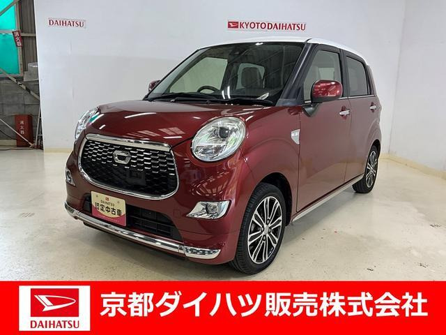 キャスト スタイル G SAII 
