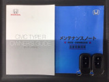 スマートキーは鍵をバッグに入れたままでもドアロックの開閉やエンジンのON・OFFができます。夜間や雨の日も鍵を探さなくて良いので便利です。