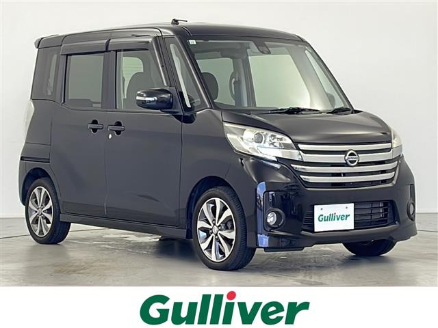デイズルークス ハイウェイスター X Gパッケージ 修復歴無し