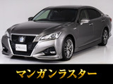 レクサスマンガンラスターカスタム!フルエアロ・新品タイヤ付のオプション18インチアルミ!お問合せコード【04060】