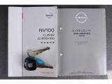 NV100クリッパー DX GLパッケージ ハイルーフ 