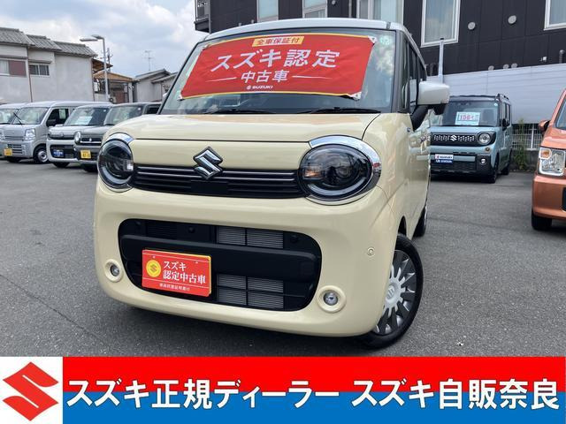 ワゴンRスマイル ハイブリッド(HYBRID) X 