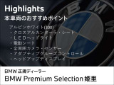 5シリーズセダン 523d xドライブ Mスピリット 4WD 