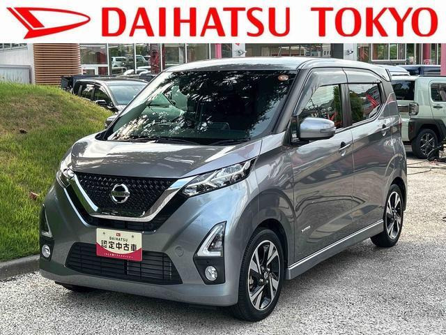 デイズ ハイウェイスター Gターボ 