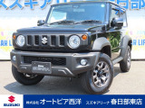 当店展示車両をご覧いただきありがとうございます!