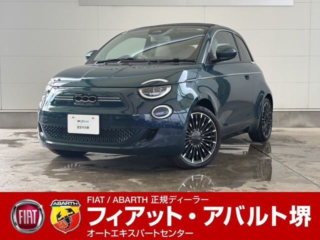 500eオープン オープン ベースモデル 
