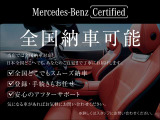 当店では、全国納車対応!日本全国どこへでも、丁寧にお届けいたします。