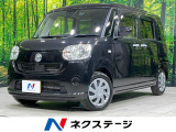 4WD 両側電動ドア 純正SDナビ バックカメラ 衝突被害軽減システム