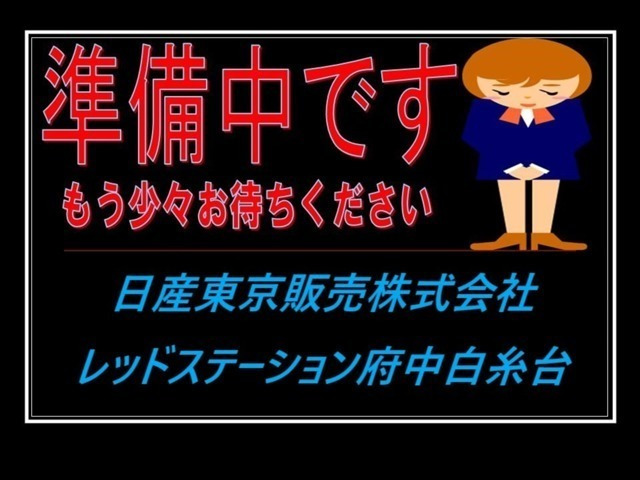 ノート 1.2 X 