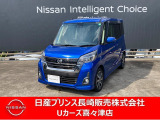 平成28年式デイズルークス入荷しました。