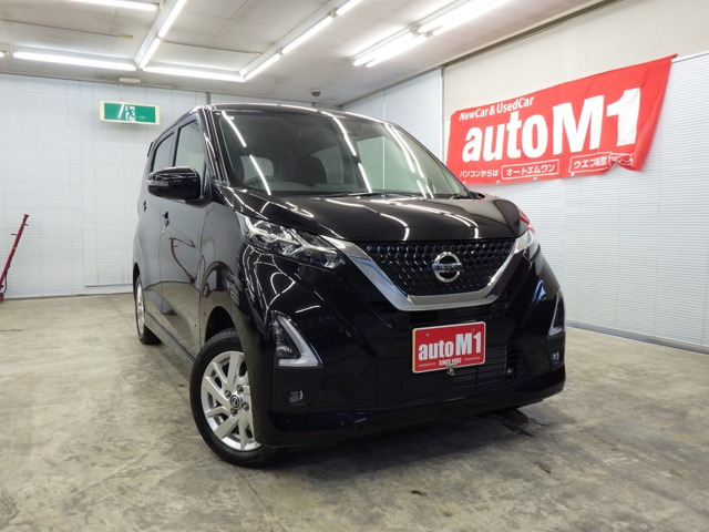 デイズ ハイウェイスターX プロパイロットエディション 4WD 