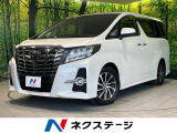 メモリーパワーシート リアオートエアコン ETC Bluetooth