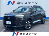 沖縄県内での販売・登録が条件※宮古島除く
