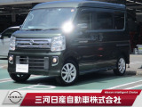 ご覧いただきありがとうございます。三河日産自動車株式会社 日産ギャラリー西尾上町 です。お見積り/在庫確認は〈0078-6002-355371〉までお問い合わせください♪