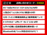 クラウンアスリート ハイブリッド 2.5 S マンガンラスターVer OP18AW エアロ