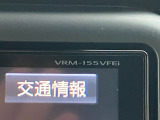 HONDA純正ナビを搭載!初めての道でも安心です♪