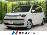 電動スライドドア 純正ナビ バックカメラ 禁煙車 スマートキー