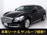 シーマハイブリッド 3.5 VIP 本革 インテリJクルーズ サンルーフ BOSE