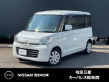 ご覧頂きまして誠にありがとうございます。当店は日産中古車クオリティーショップ認定店です。お客様のクルマ選びをお手伝いさせていただきます。