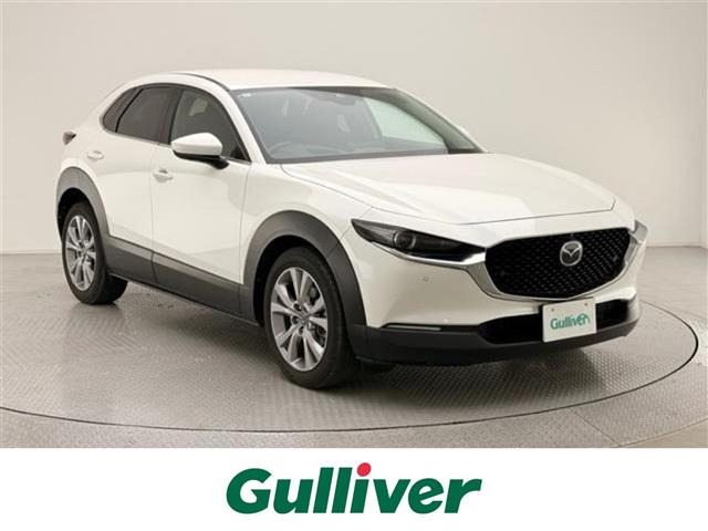 CX-30 1.8 XD Lパッケージ 本革シート 修復歴無し