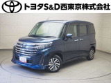 ご購入後のメンテナンスも弊社がサポートさせていただきたく、東京・埼玉・神奈川・山梨にお住まいのお客様への販売に限らせていただきます。また、業者販売および転売目的の方への販売はお断りしております。