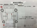 車両状態確認書になります。状態は現車のご確認をお願いいたします。