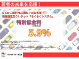 ご成約時30歳以下のお客様限定でございます。
